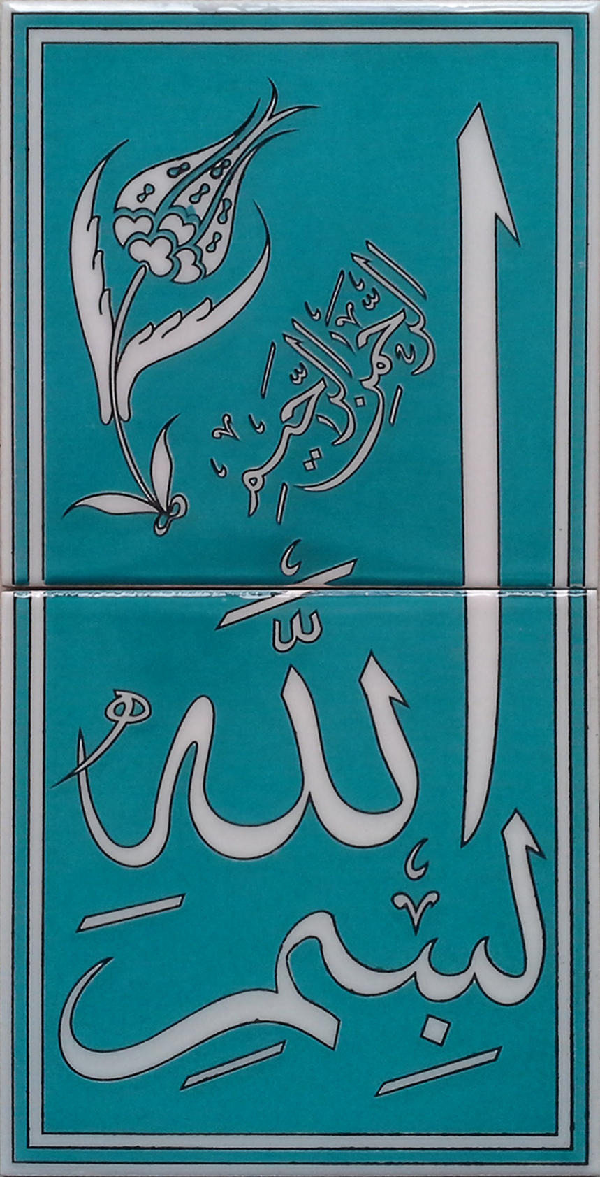 Çini Panolar  20x40-16